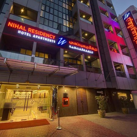 Nihal Residency Hotel Apartments Dubaj Zewnętrze zdjęcie