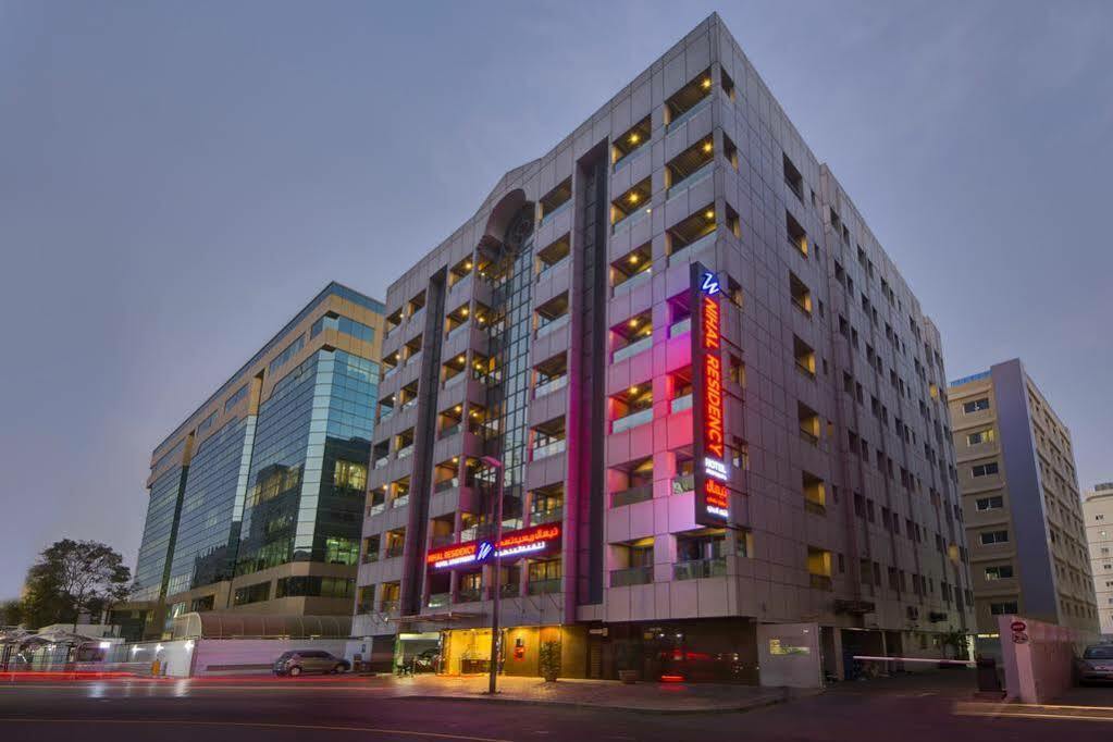 Nihal Residency Hotel Apartments Dubaj Zewnętrze zdjęcie